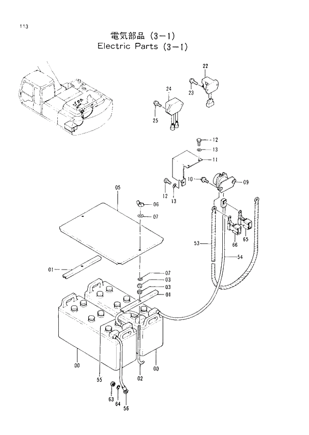 Схема запчастей Hitachi EX200LC-2 - 113 ELECTRIC PARTS (3-1) (008001 -). 01 UPPERSTRUCTURE