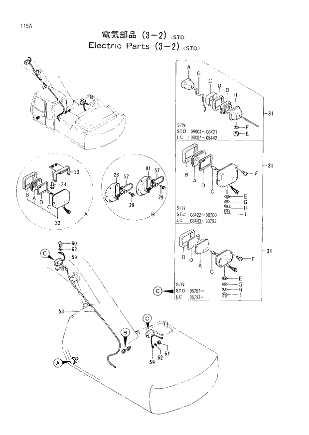 Схема запчастей Hitachi EX200LC-2 - 115 ELECTRIC PARTS (3-2) STD (008001 -). 01 UPPERSTRUCTURE