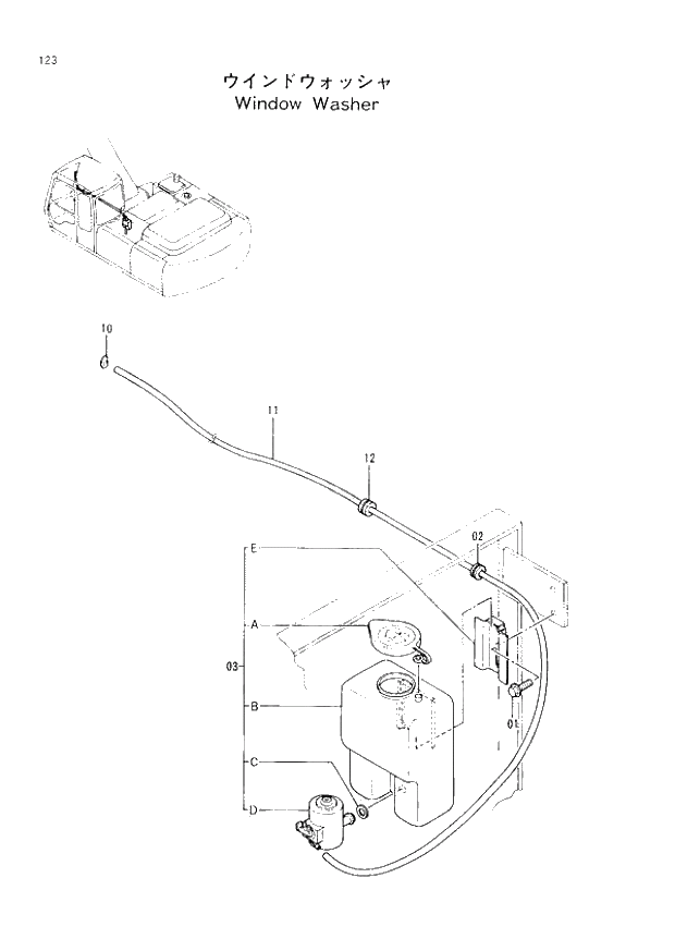 Схема запчастей Hitachi EX200-2 - 123 WINDOW WASHER (008001 -). 01 UPPERSTRUCTURE