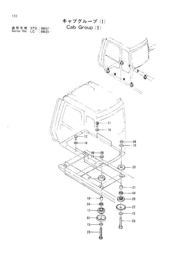 Схема запчастей Hitachi EX200LC-2 - 133 CAB GROUP (1) STD (008657 -). 01 UPPERSTRUCTURE