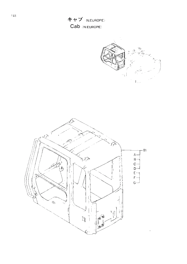 Схема запчастей Hitachi EX200-2 - 141 CAB N.EUROPE (008001 -). 01 UPPERSTRUCTURE