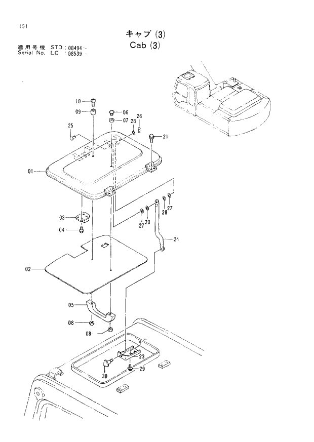 Схема запчастей Hitachi EX200LC-2 - 151 CAB (3) (008494 -). 01 UPPERSTRUCTURE