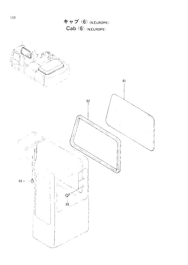 Схема запчастей Hitachi EX200-2 - 159 CAB (6) N.EUROPE (008001 -). 01 UPPERSTRUCTURE