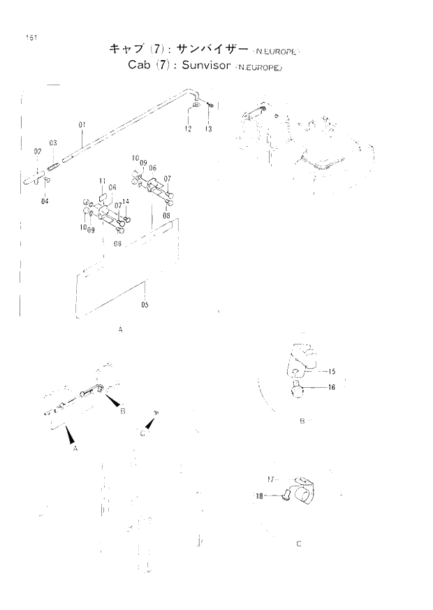 Схема запчастей Hitachi EX200LC-2 - 161 CAB (7) SUNVISOR (N.EUROPE) (008001 -). 01 UPPERSTRUCTURE