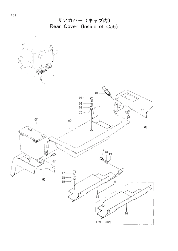 Схема запчастей Hitachi EX200LC-2 - 163 REAR COVER (INSIDE OF CAB) (008001 -). 01 UPPERSTRUCTURE