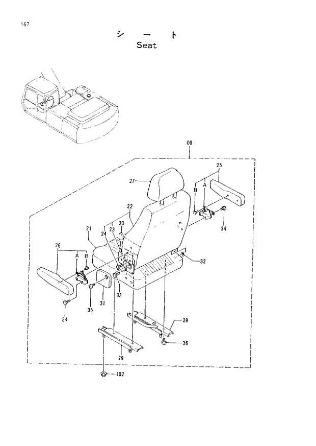 Схема запчастей Hitachi EX200-2 - 167 SEAT (008001 -). 01 UPPERSTRUCTURE
