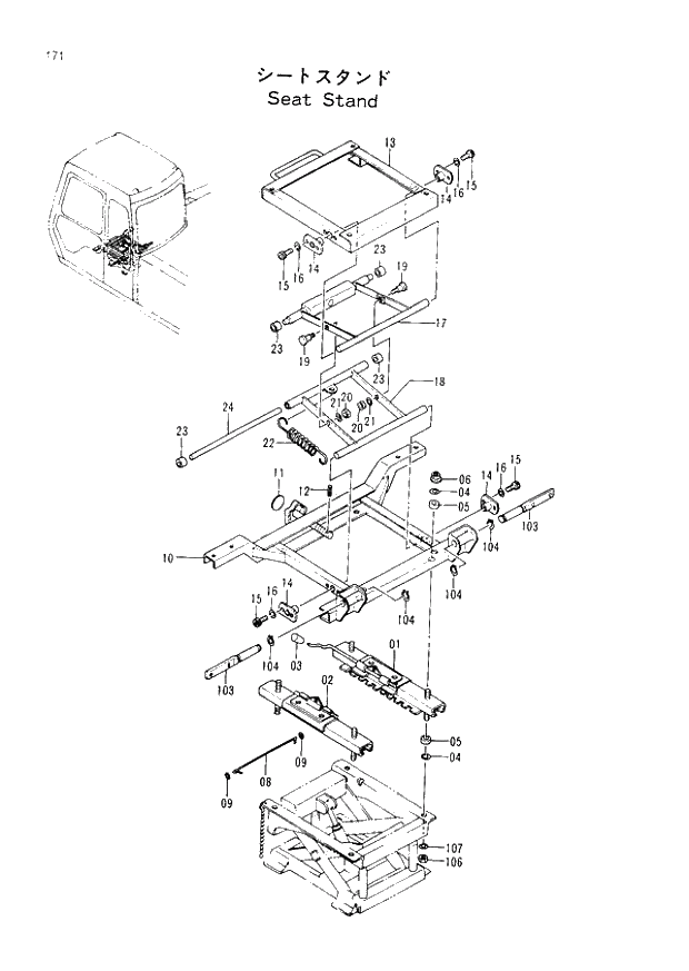 Схема запчастей Hitachi EX200-2 - 171 SEAT STAND (008001 -). 01 UPPERSTRUCTURE