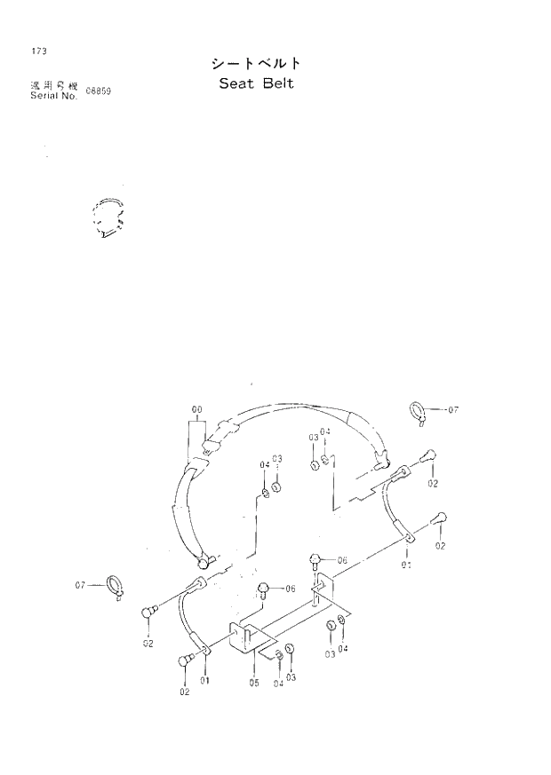 Схема запчастей Hitachi EX200-2 - 173 SEAT BELT (008001 -). 01 UPPERSTRUCTURE