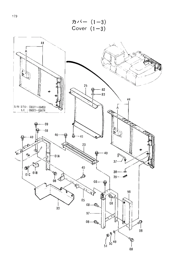 Схема запчастей Hitachi EX200LC-2 - 179 COVER (1-3) (008001 -). 01 UPPERSTRUCTURE