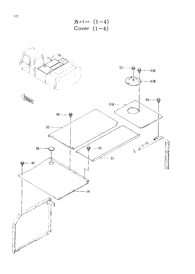 Схема запчастей Hitachi EX200LC-2 - 181 COVER (1-4) (008001 -). 01 UPPERSTRUCTURE