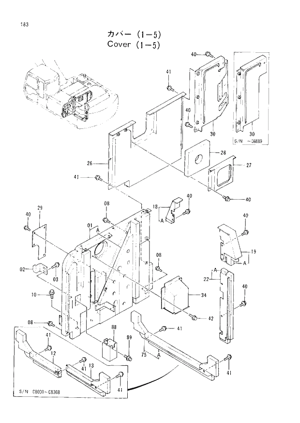 Схема запчастей Hitachi EX200-2 - 183 COVER (1-5) (008001 -). 01 UPPERSTRUCTURE