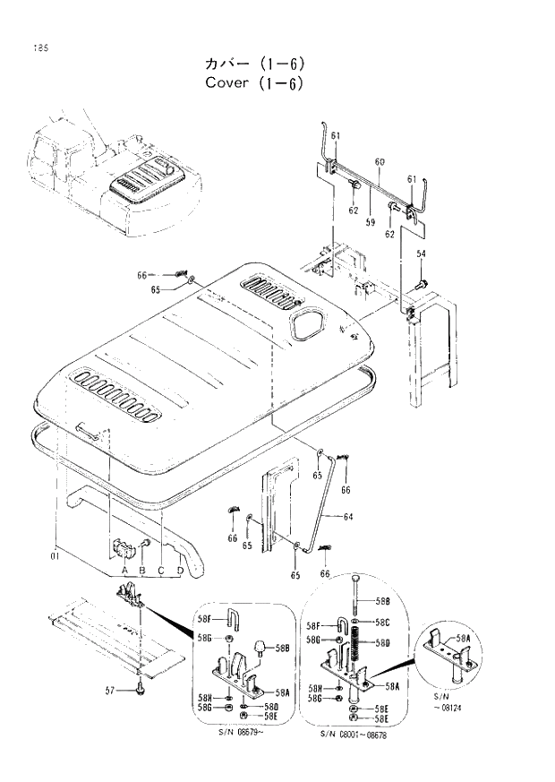 Схема запчастей Hitachi EX200-2 - 185 COVER (1-6) (008001 -). 01 UPPERSTRUCTURE