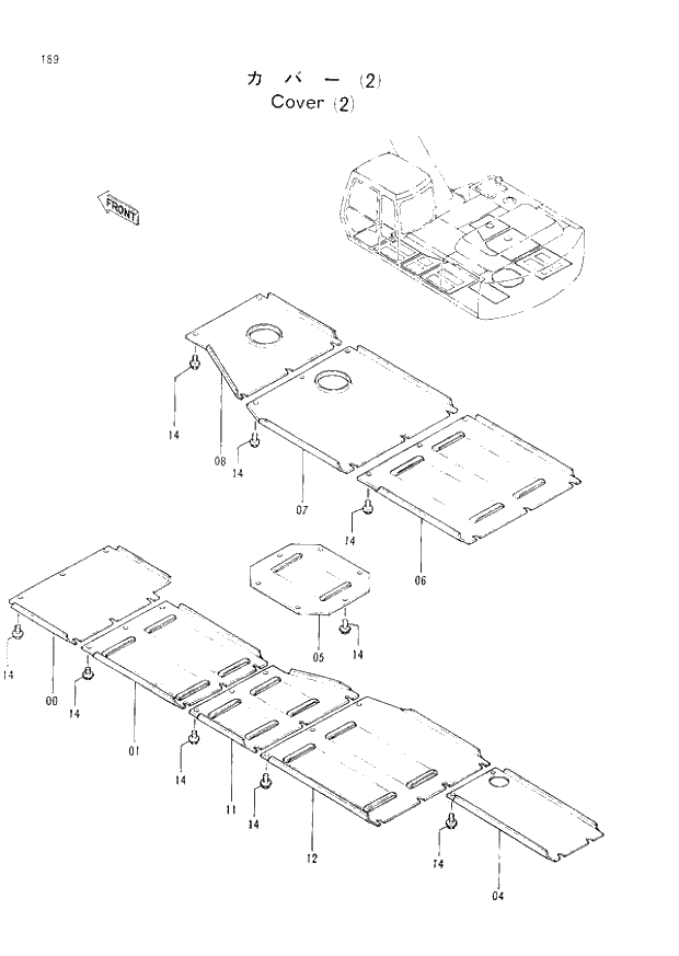 Схема запчастей Hitachi EX200-2 - 189 COVER (2) (008001 -). 01 UPPERSTRUCTURE