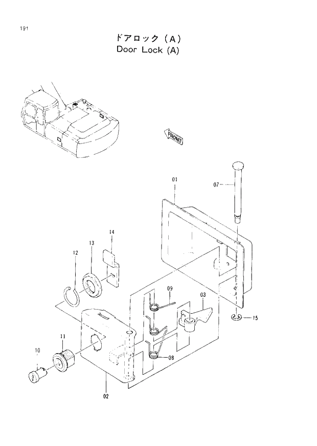 Схема запчастей Hitachi EX200-2 - 191 DOOR LOCK (A) (008001 -). 01 UPPERSTRUCTURE