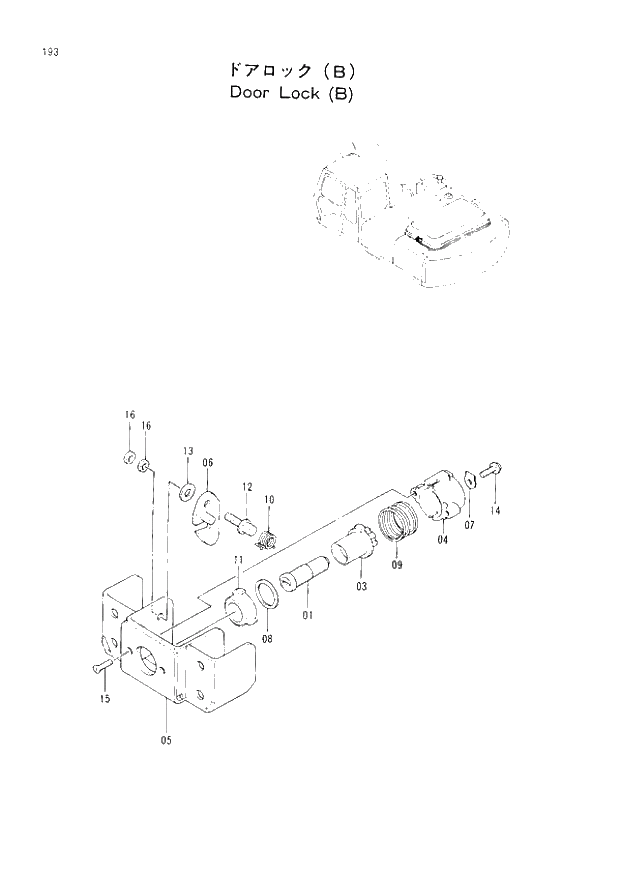 Схема запчастей Hitachi EX200LC-2 - 193 DOOR LOCK (B) (008001 -). 01 UPPERSTRUCTURE