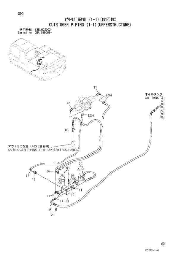 Схема запчастей Hitachi ZX160W - 399 OUTRIGGER PIPING (1-1)(UPPERSTRUCTURE). 05 OUTRIGGER PARTS