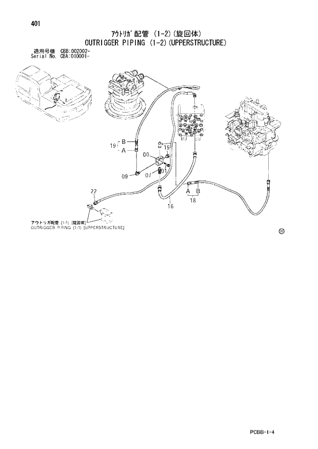 Схема запчастей Hitachi ZX160W - 401 OUTRIGGER PIPING (1-2)(UPPERSTRUCTURE). 05 OUTRIGGER PARTS