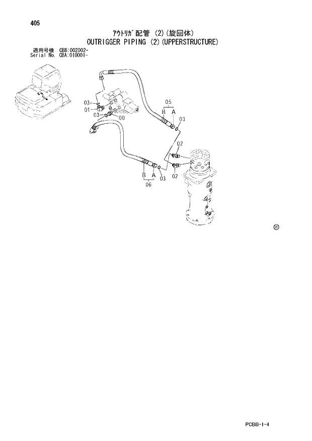 Схема запчастей Hitachi ZX160W - 405 OUTRIGGER PIPING (2)(UPPERSTRUCTURE). 05 OUTRIGGER PARTS