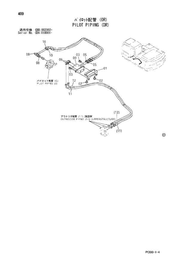 Схема запчастей Hitachi ZX160W - 409 PILOT PIPING (OR). 05 OUTRIGGER PARTS