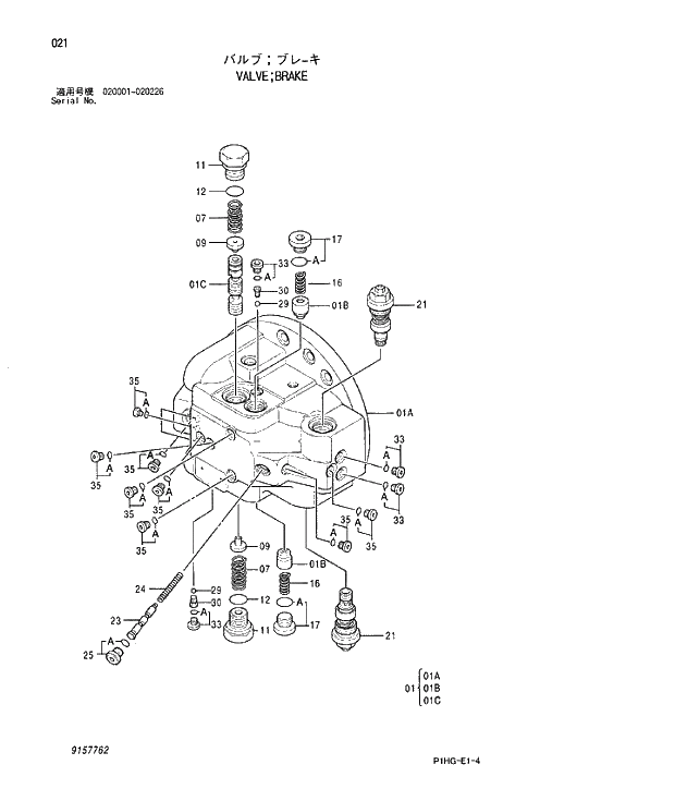 Схема запчастей Hitachi ZX280LC - 021 VALVE;BRAKE MOTOR;OIL