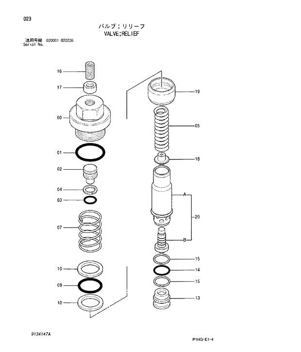 Схема запчастей Hitachi ZX270LC - 023 VALVE;RELIEF MOTOR;OIL