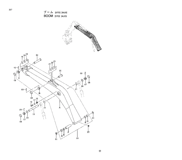Схема запчастей Hitachi EX200-5 - 367 BOOM (STD)(AUS) 03 FRONT