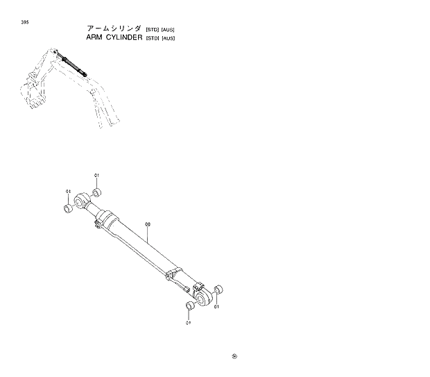 Схема запчастей Hitachi EX210H-5 - 395 ARM CYLINDER (STD)(AUS) 03 FRONT