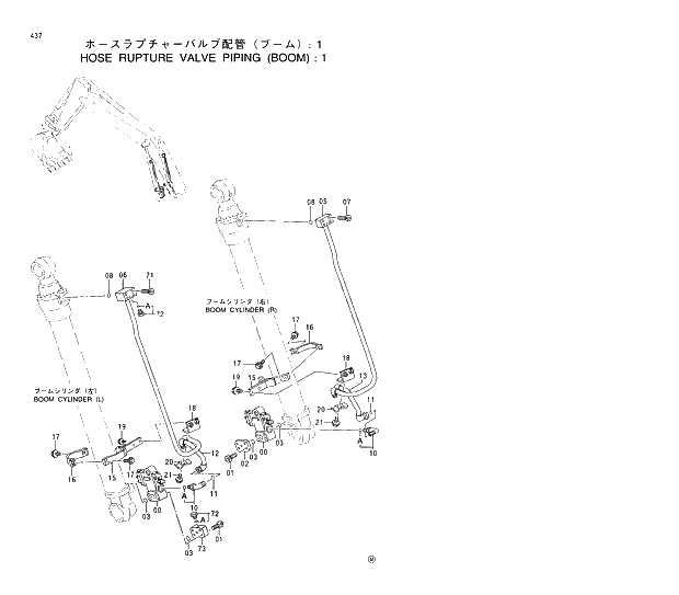 Схема запчастей Hitachi EX200-5 - 437 HOSE RUPTURE VALVE PIPINGS (BOOM) 1 03 FRONT