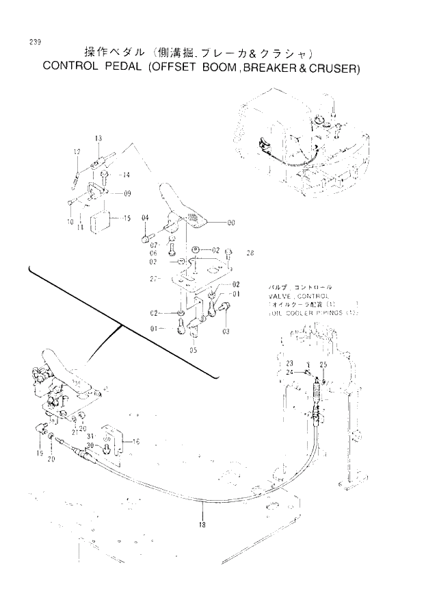 Схема запчастей Hitachi EX60-3 - 239 CONTROL PEDAL (BREAKER &amp; CRUSHER) OFFSET BOOM (040001 -). 04 OFFSET BOOM ATTACHMENTS