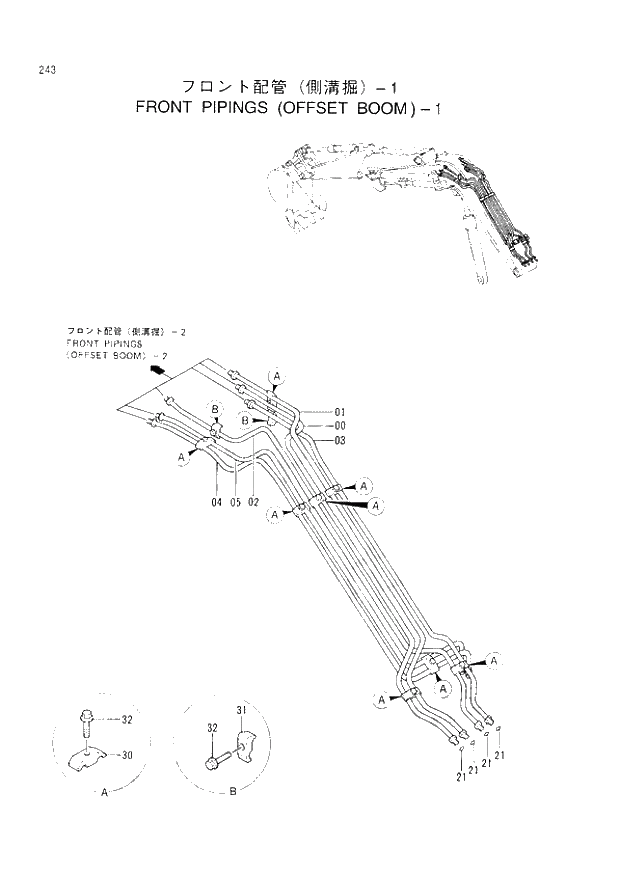 Схема запчастей Hitachi EX60LC-3 - 243 FRONT PIPINGS (OFFSET BOOM) -1 (040001 -). 04 OFFSET BOOM ATTACHMENTS