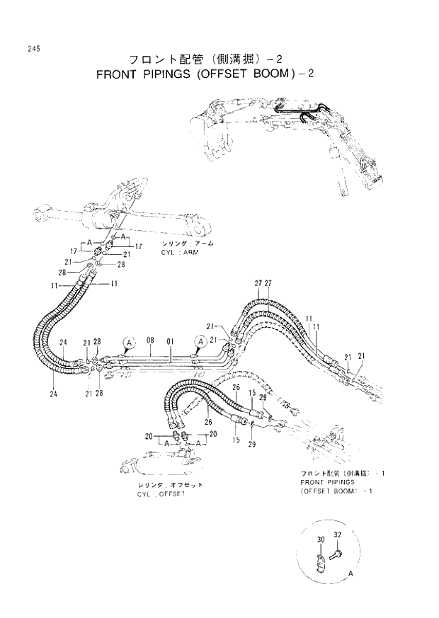 Схема запчастей Hitachi EX60-3 - 245 FRONT PIPINGS (OFFSET BOOM)-2 (040001 -). 04 OFFSET BOOM ATTACHMENTS