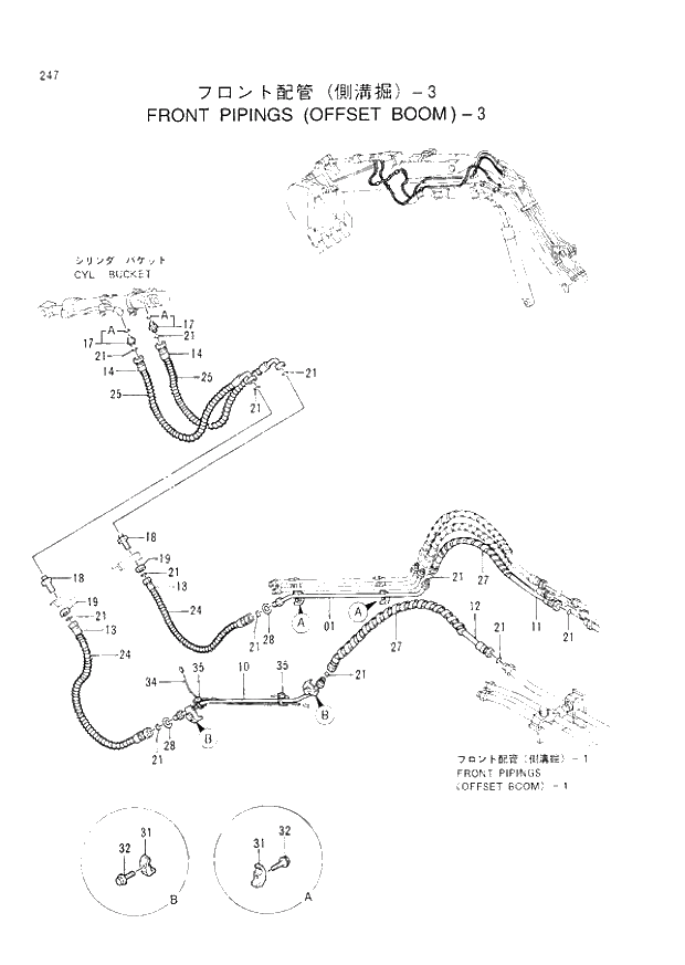 Схема запчастей Hitachi EX60-3 - 247 FRONT PIPINGS (OFFSET BOOM)-3 (040001 -). 04 OFFSET BOOM ATTACHMENTS