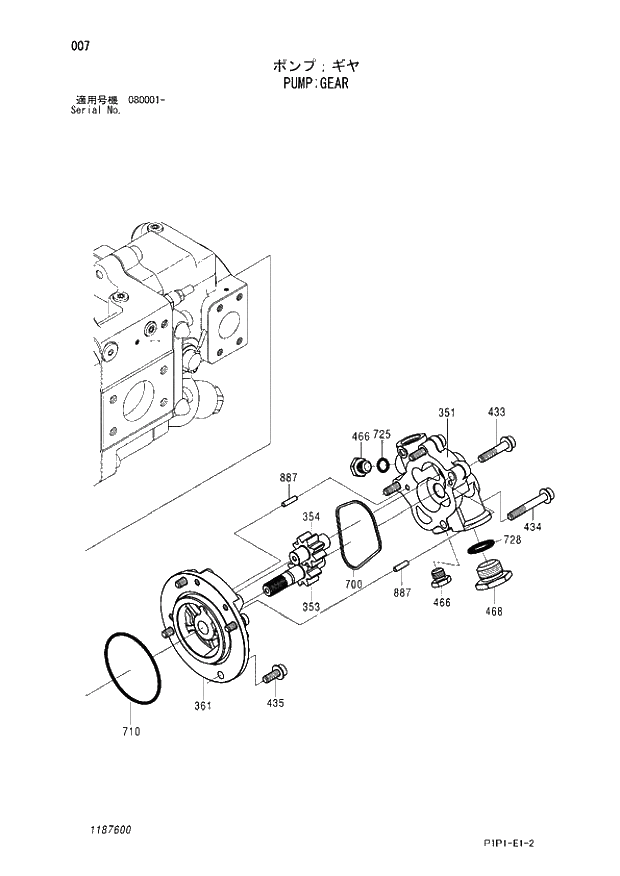 Схема запчастей Hitachi ZX70LC-3 - 007 PUMP;GEAR 01 PUMP