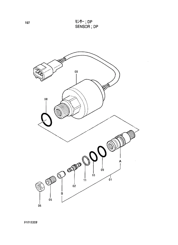 Схема запчастей Hitachi EX400-5 - 107 SENSOR;DP 05 ETC