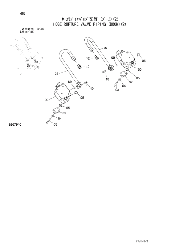 Схема запчастей Hitachi ZX520LCH-3 - 467_HOSE RUPTURE VALVE PIPING (BOOM)(2) (020001 -). 03 FRONT-END ATTACHMENTS