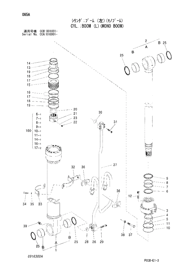 Схема запчастей Hitachi ZX180W - 085_CYL.;BOOM (L)(MONO BOOM) (CCA 010001 -; CCB 001001 -). 04 CYLINDER