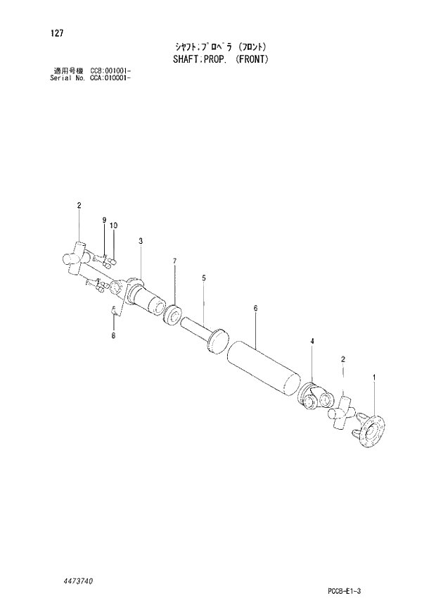 Схема запчастей Hitachi ZX180W - 127_SHAFT;PROP. (FRONT) (CCA 010001 -; CCB 001001 -). 04 CYLINDER