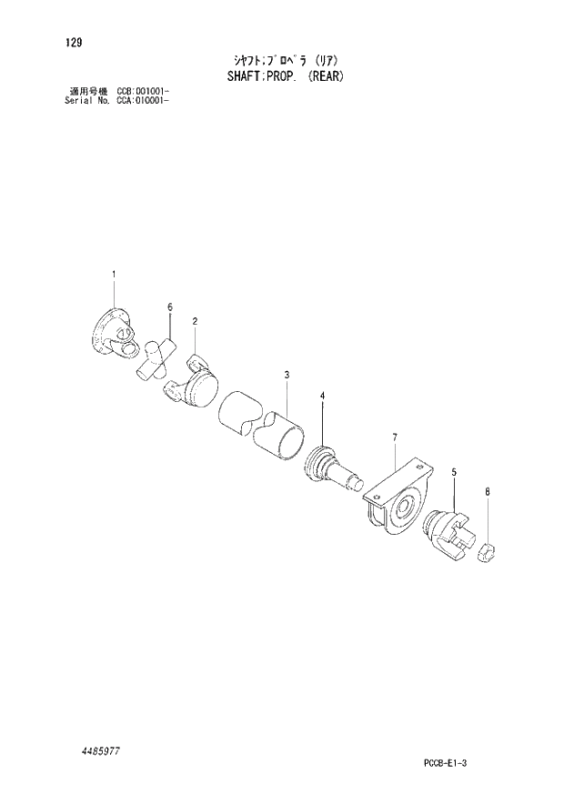 Схема запчастей Hitachi ZX180W - 129_SHAFT;PROP. (REAR) (CCA 010001 -; CCB 001001 -). 04 CYLINDER