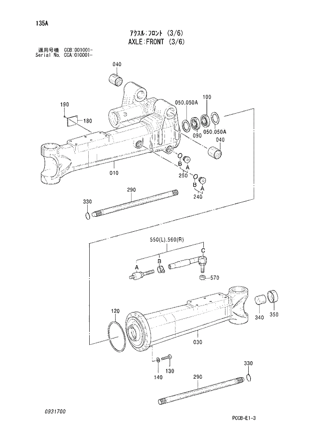 Схема запчастей Hitachi ZX180W - 135_AXLE;FRONT (3_6) (CCA_010001 -; CCB_001001 -). 04 CYLINDER