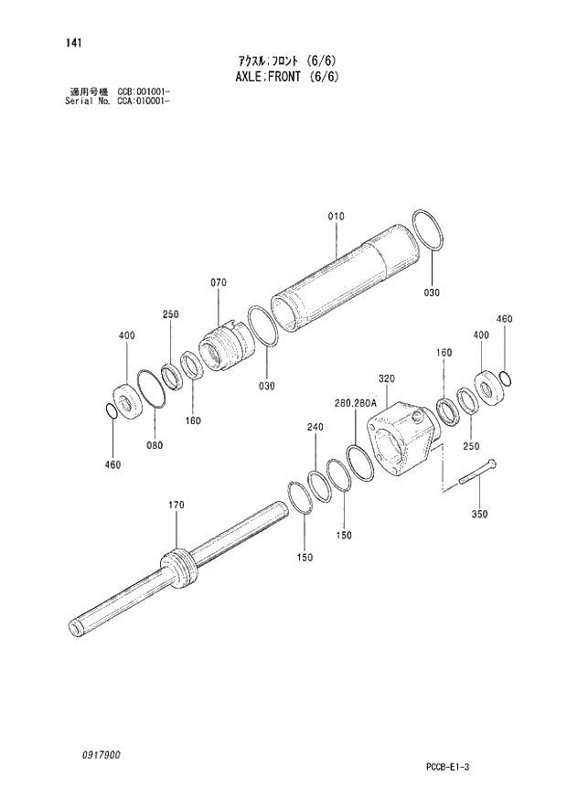 Схема запчастей Hitachi ZX180W - 141_AXLE;FRONT (6_6) (CCA 010001 -; CCB 001001 -). 04 CYLINDER