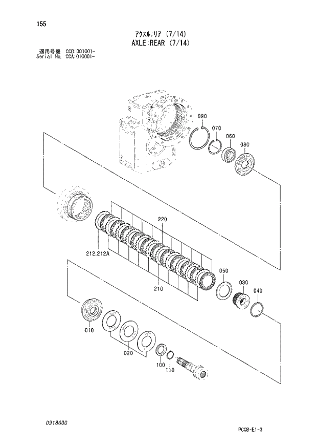 Схема запчастей Hitachi ZX180W - 155_AXLE;REAR (7_14) (CCA 010001 -; CCB 001001 -). 04 CYLINDER