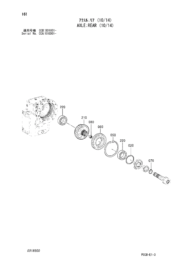 Схема запчастей Hitachi ZX180W - 161_AXLE;REAR (10_14) (CCA 010001 -; CCB 001001 -). 04 CYLINDER