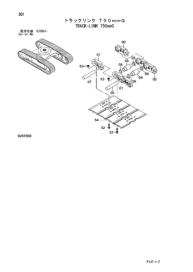 Схема запчастей Hitachi ZX670LCH-3 - 301 TRACK-LINK 750mmG (020001 -). 02 UNDERCARRIAGE