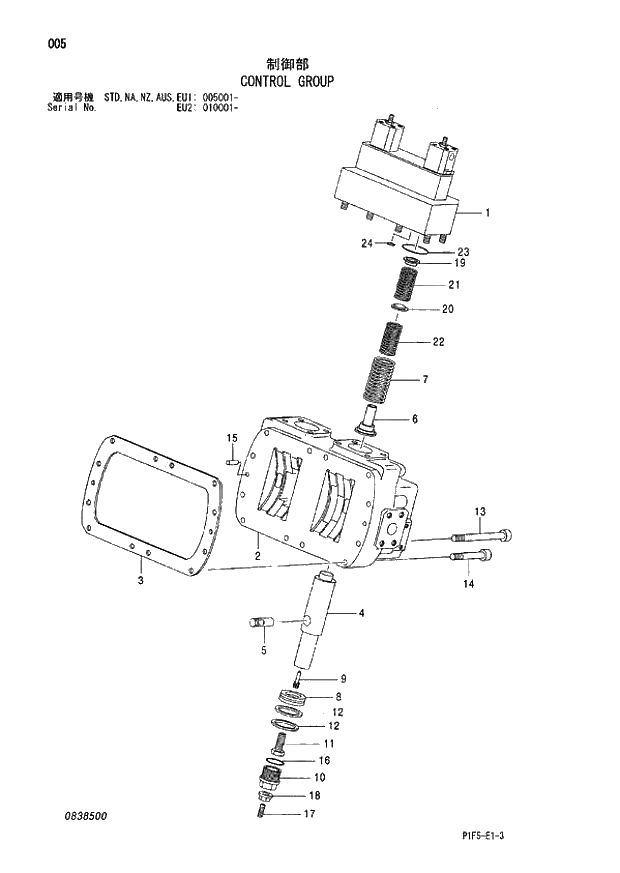 Схема запчастей Hitachi ZX180LCN - 005 CONTROL GROUP (005001 - EU2 010001 -). 01 PUMP