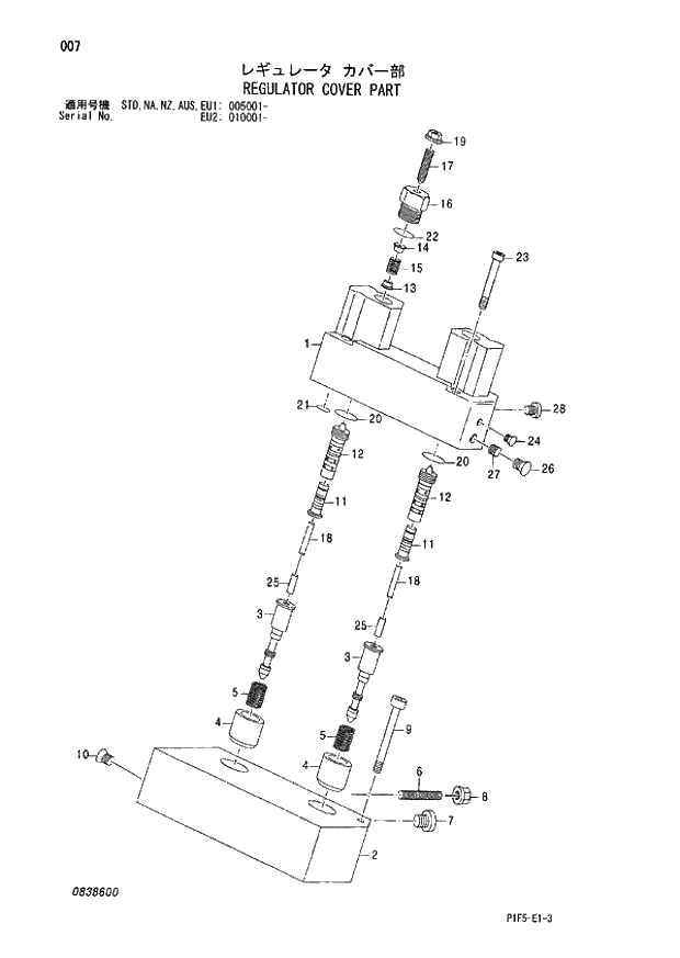 Схема запчастей Hitachi ZX180LCN - 007 REGULATOR COVER PART (005001 - EU2 010001 -). 01 PUMP