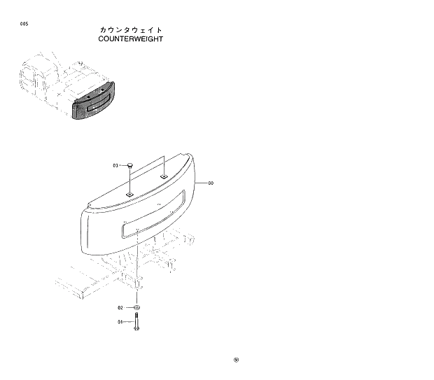 Схема запчастей Hitachi EX230LC-5 - 005 COUNTER WEIGHT 01 UPPERSTRUCTURE