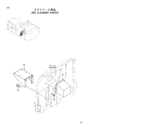 Схема запчастей Hitachi EX230LC-5 - 021 AIR CLEANER PARTS 01 UPPERSTRUCTURE