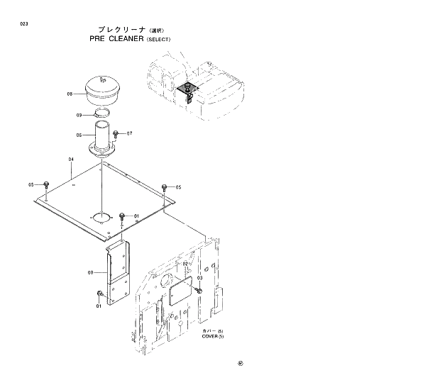 Схема запчастей Hitachi EX220-5 - 023 PRE CLEANER SELECT 01 UPPERSTRUCTURE