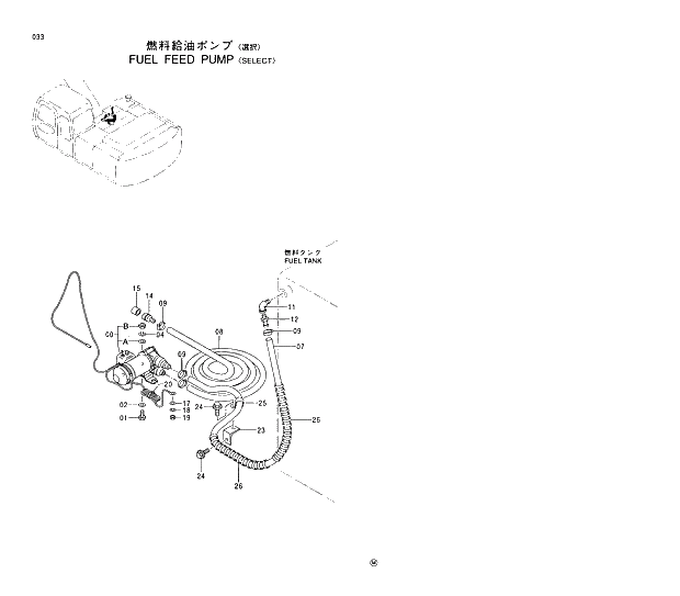 Схема запчастей Hitachi EX220-5 - 033 FUEL FEED PUMP SELECT 01 UPPERSTRUCTURE
