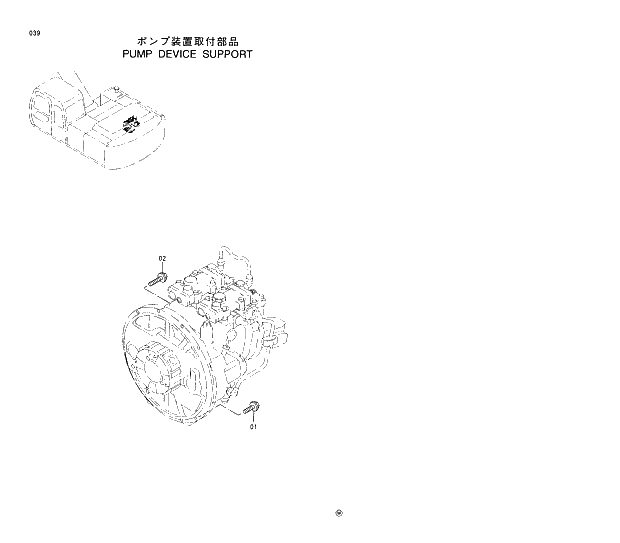 Схема запчастей Hitachi EX220-5 - 039 PUMP DEVICE SUPPORT 01 UPPERSTRUCTURE